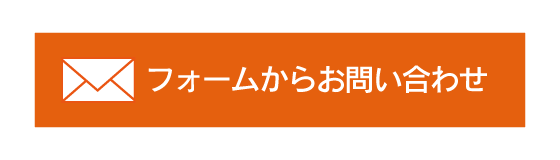 飲食店　リニューアル＆新規出店コンサルティング