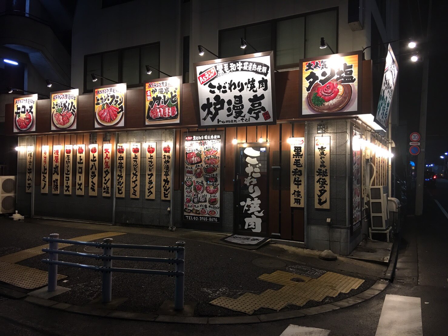 飲食店 コンサルティング