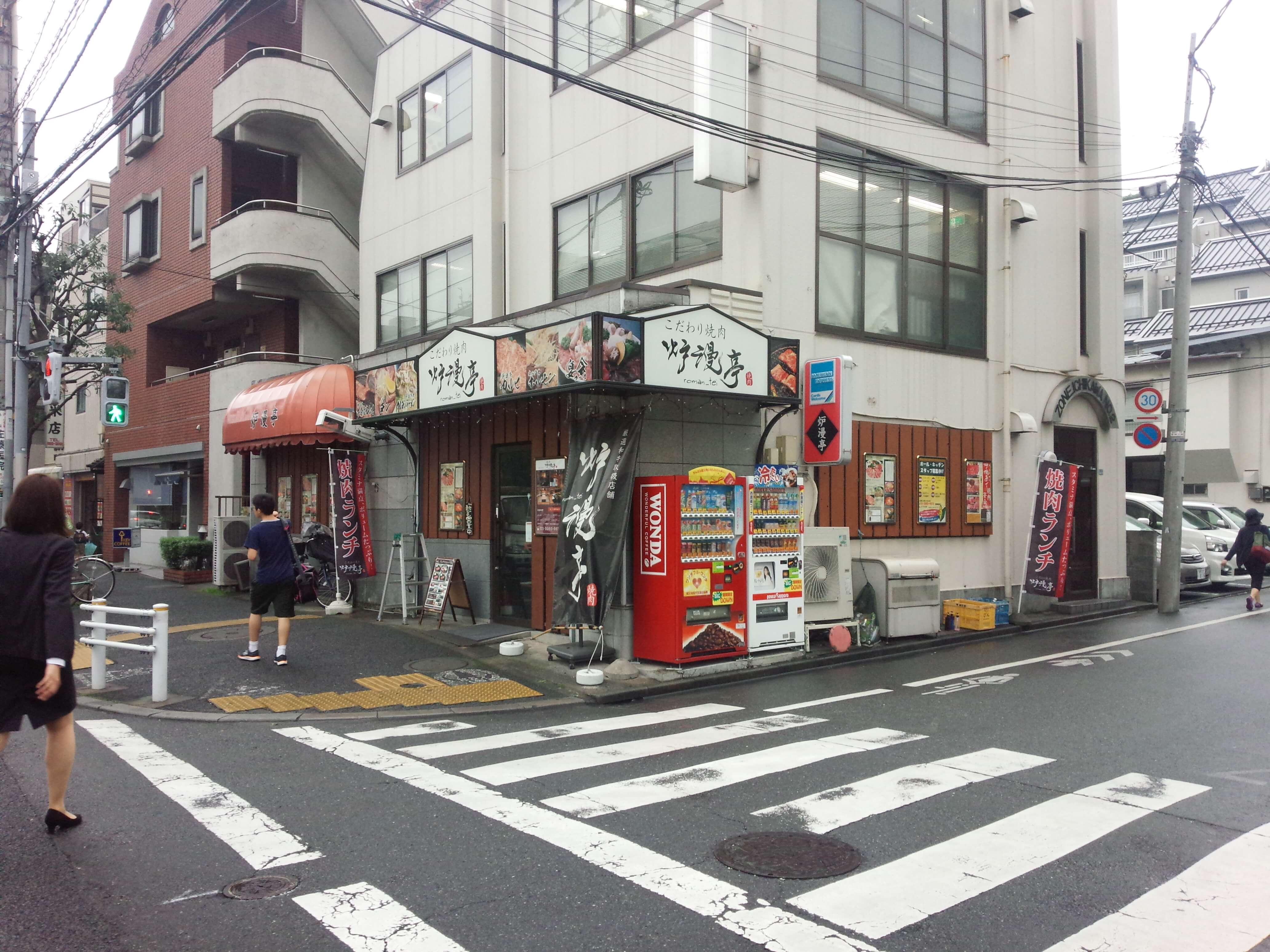 飲食店 コンサルティング