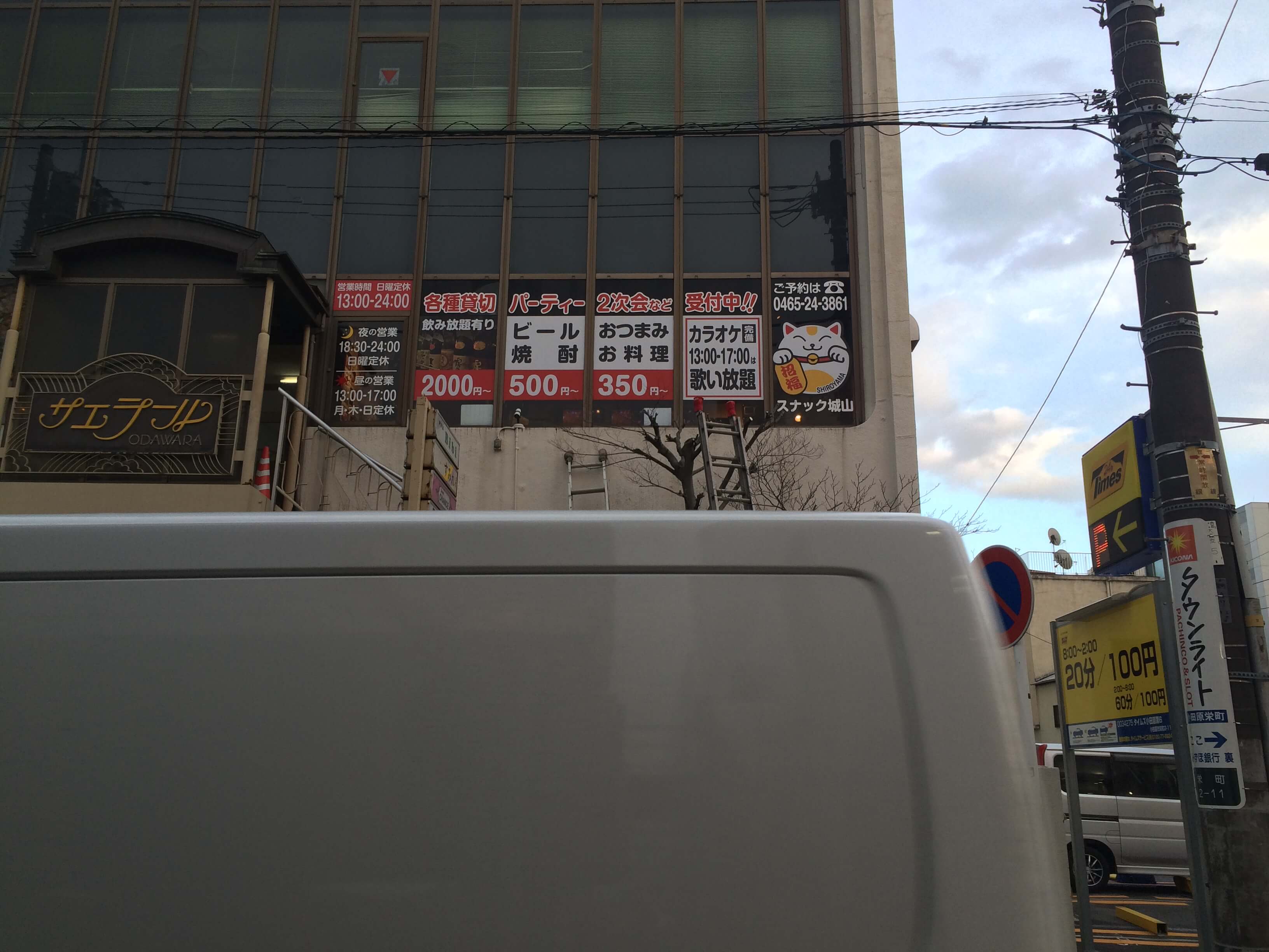 飲食店 コンサルティング