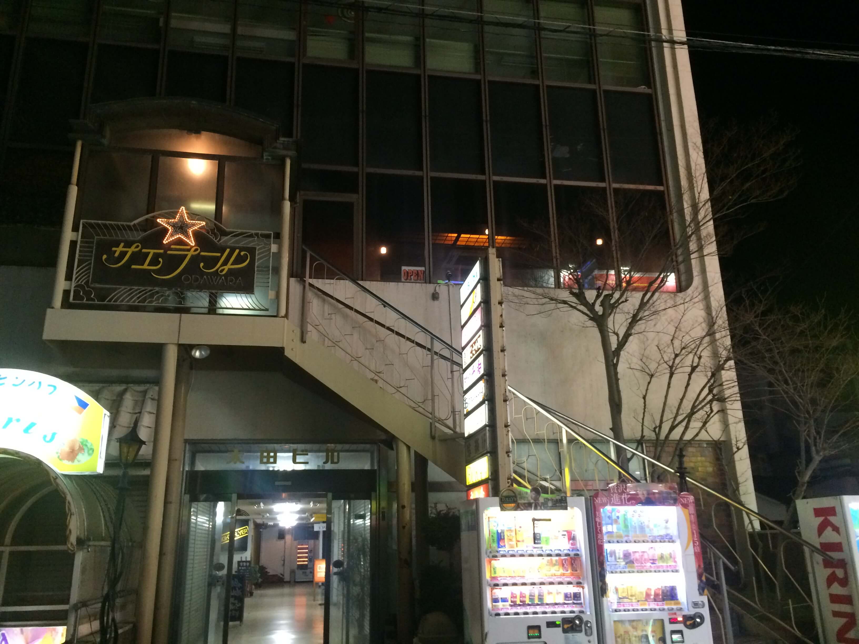 飲食店 コンサルティング