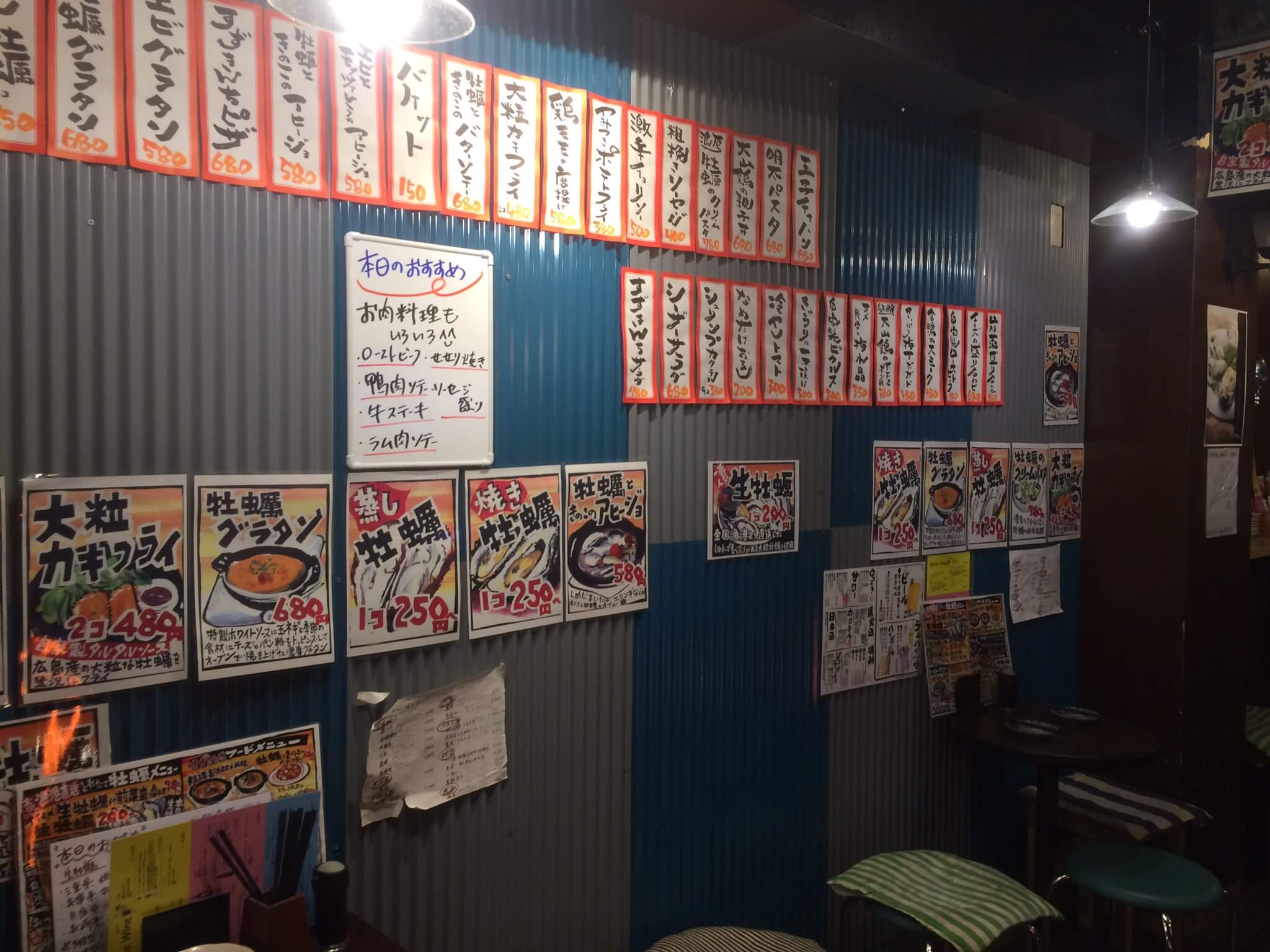 飲食店　コンサルティング