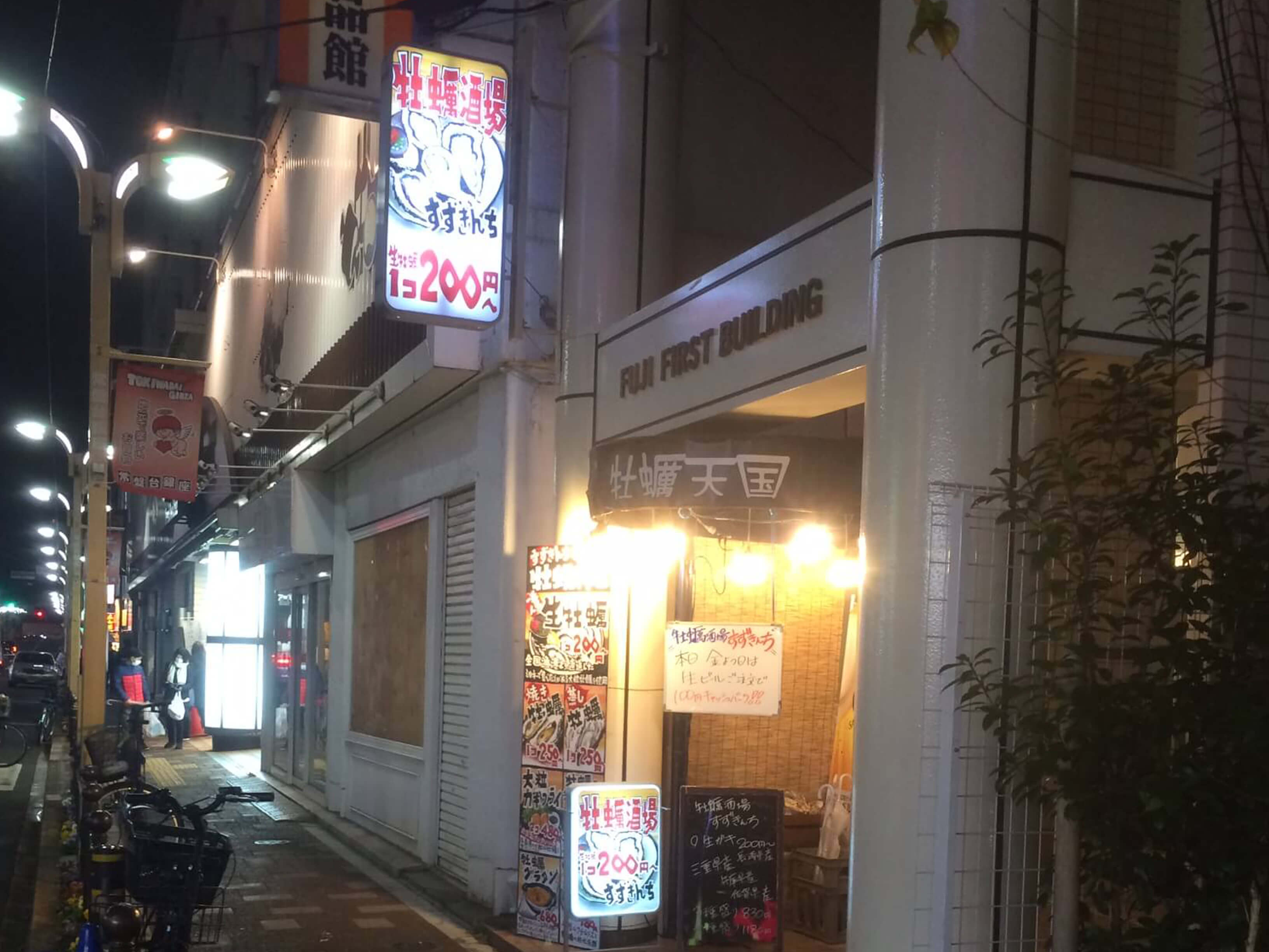 飲食店　コンサルティング