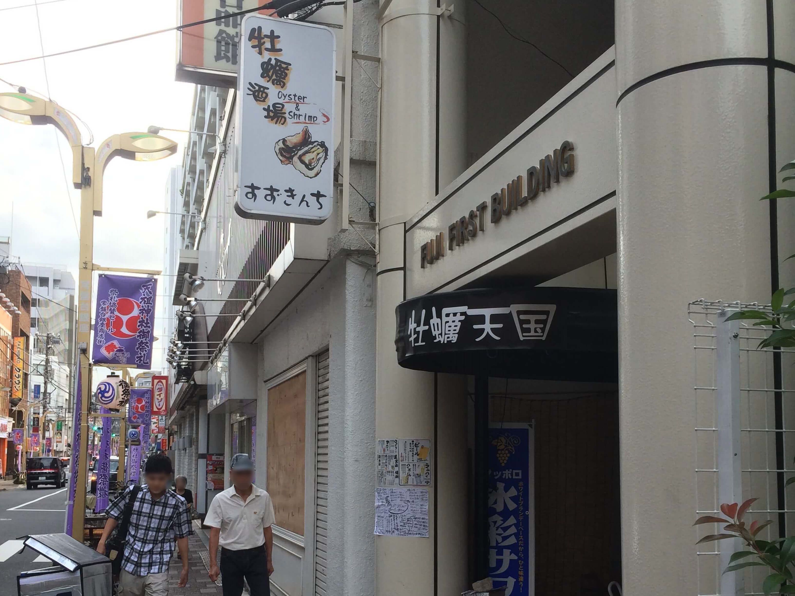 飲食店 コンサルティング